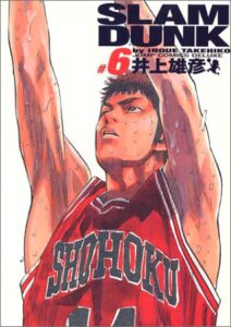 スラムダンクキャラクター人気ランキング かっこいい彼氏にしたいキャラ 飽き性フロッキーの雑記 スラムダンクキャラクター人気ランキング かっこいい彼氏にしたいキャラ 飽き性フロッキーの雑記
